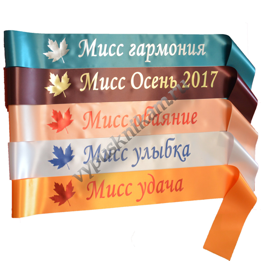 Купить Орденские Ленты В Интернет Магазине